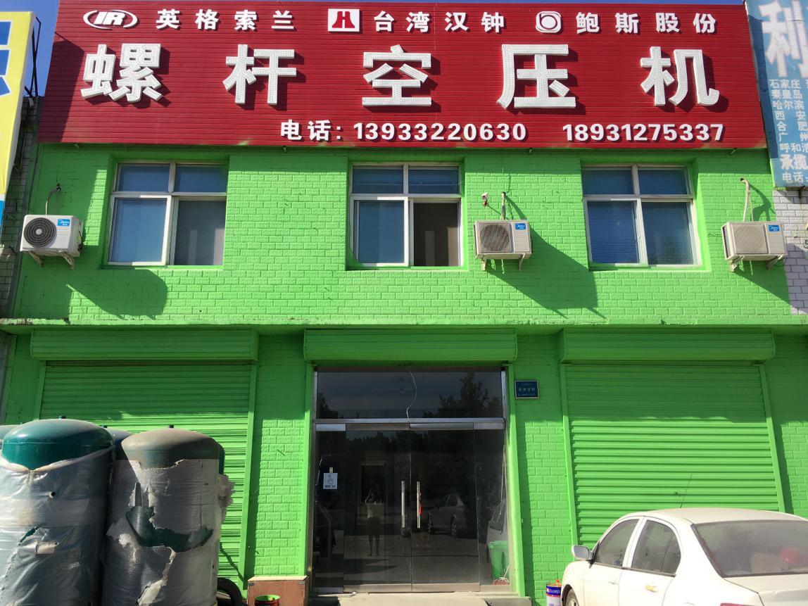 诺立门店